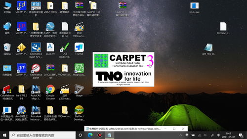 Carpet 3 下一代計(jì)算機(jī)輔助雷達(dá)性能評(píng)估工具