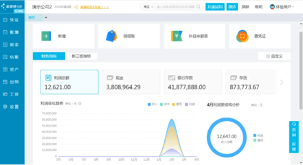 代理記賬公司為什么都用金蝶KIS系列？主流軟件選擇指南