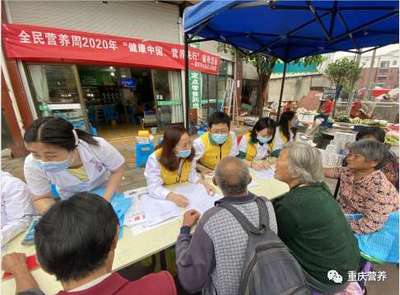 全民營養周 營養咨詢服務照亮健康之路