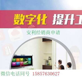 武義安利紐崔萊雅姿專賣 選擇正規經銷商，享受專業營養健康服務